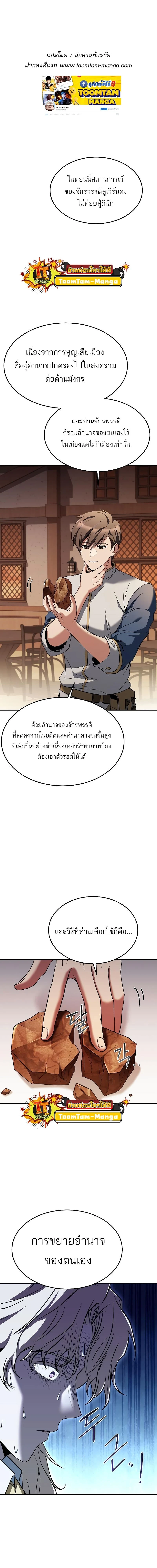 หน้าที่ 1