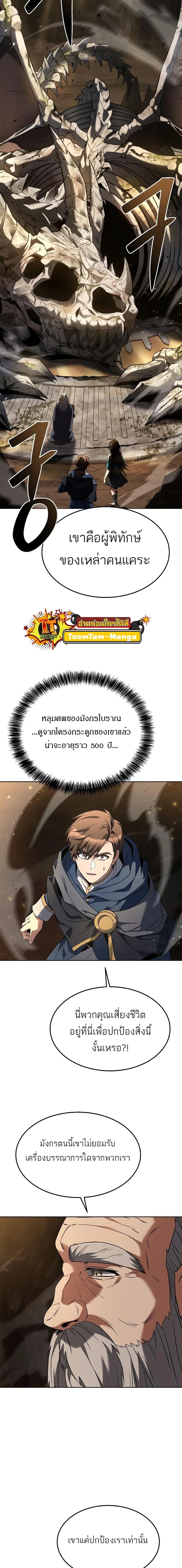 หน้าที่ 20