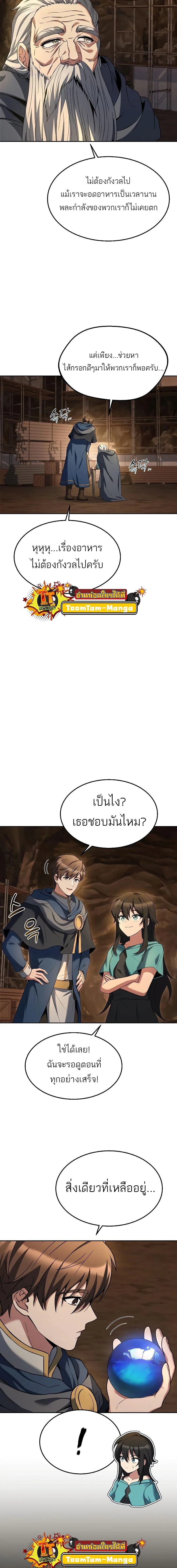 หน้าที่ 20