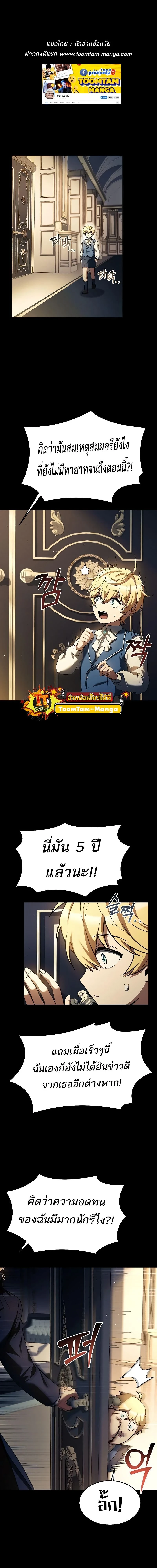 หน้าที่ 1