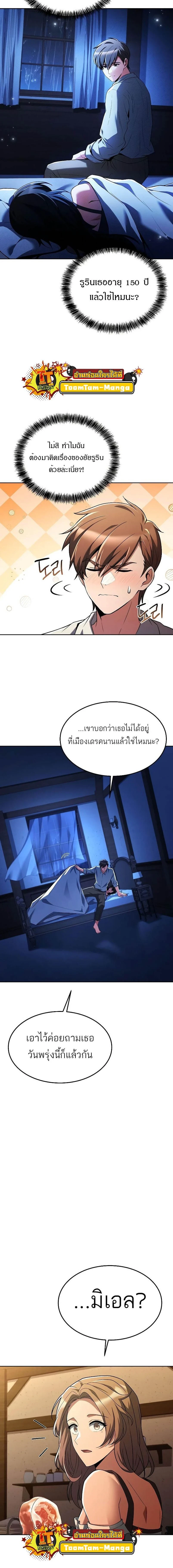 หน้าที่ 20