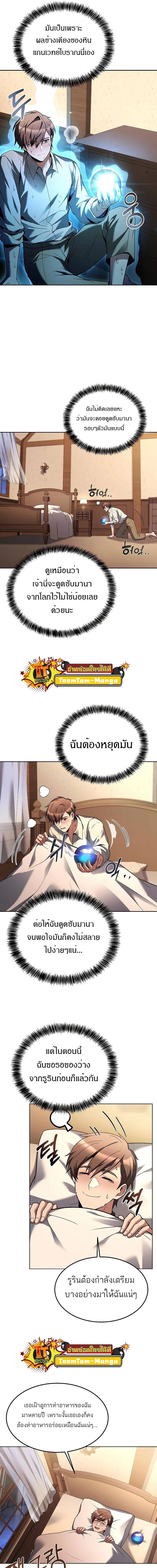 หน้าที่ 13