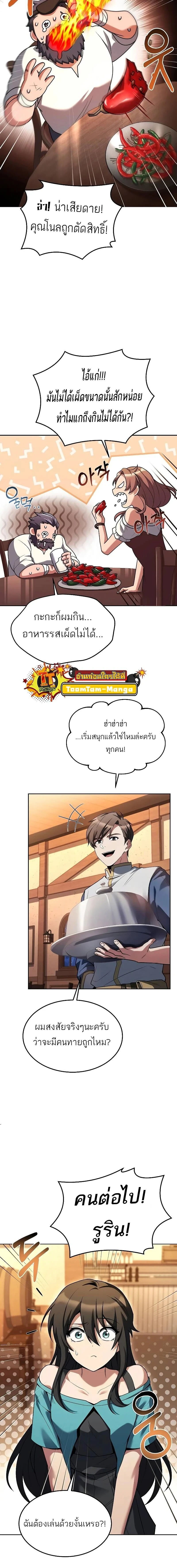 หน้าที่ 18