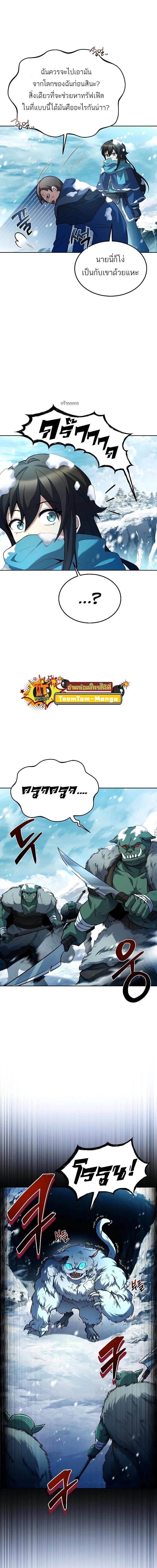 หน้าที่ 21