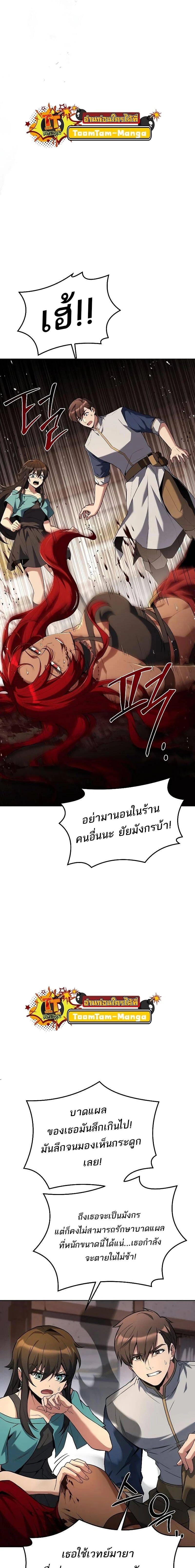 หน้าที่ 18