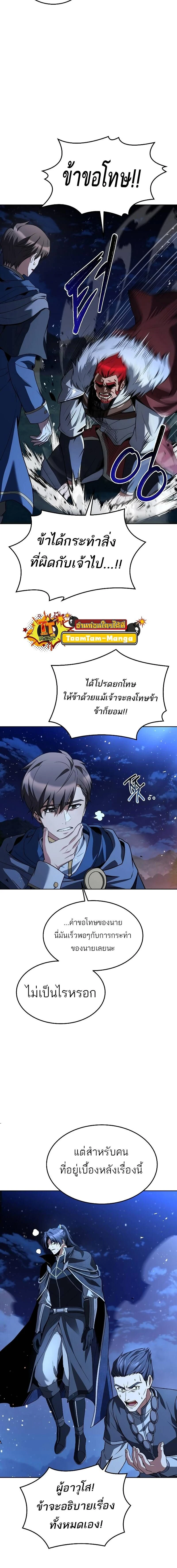 หน้าที่ 22