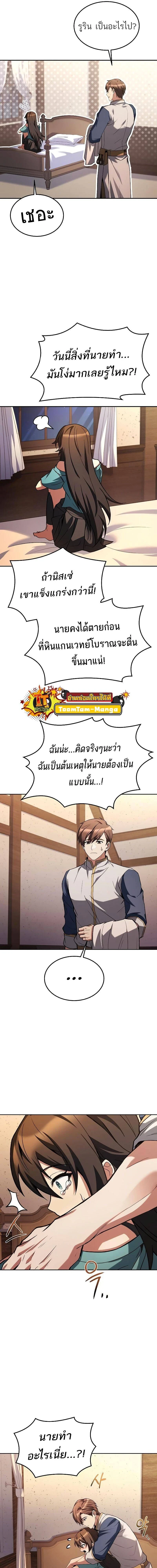 หน้าที่ 24