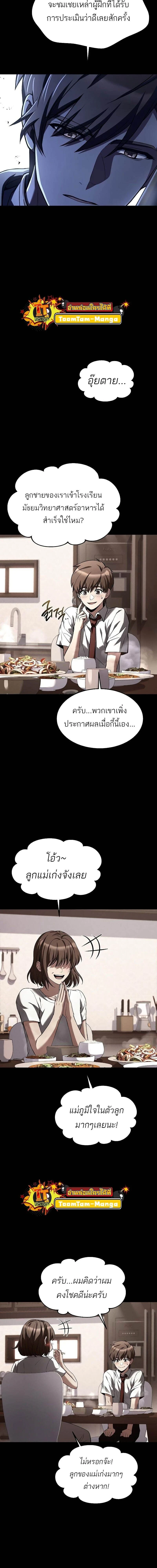 หน้าที่ 15