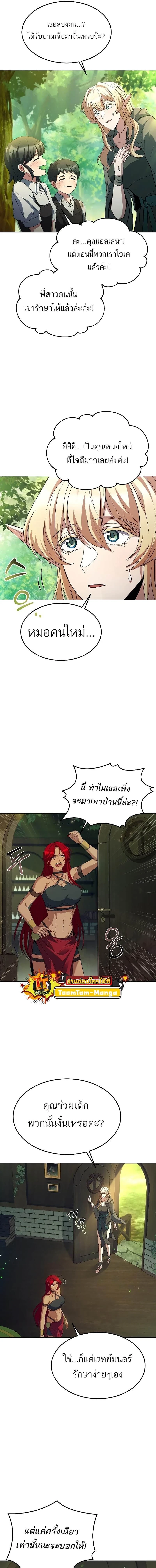 หน้าที่ 13