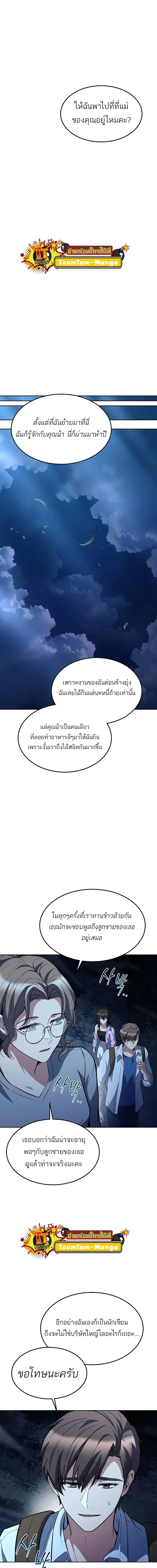 หน้าที่ 21