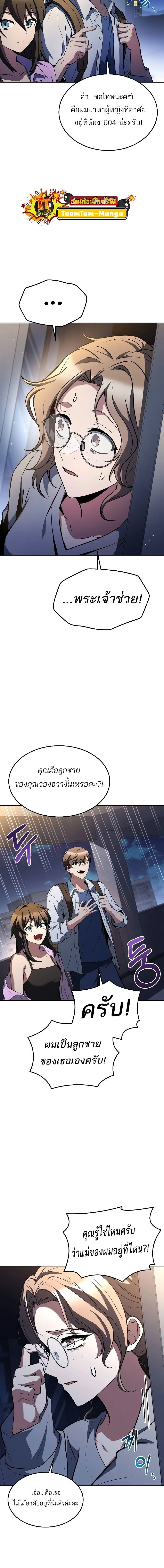 หน้าที่ 20