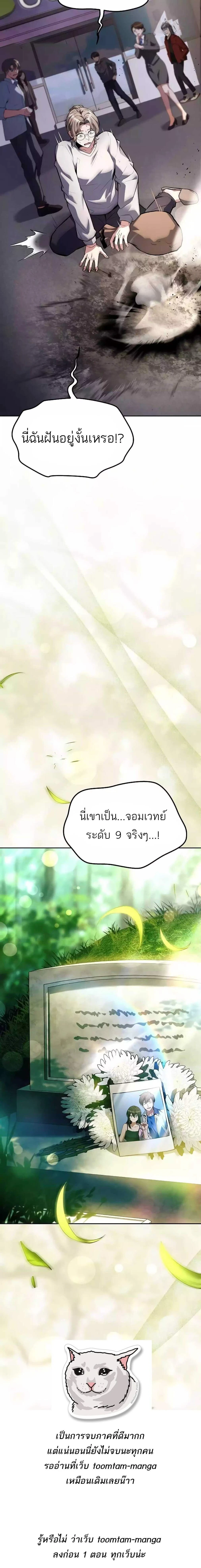 หน้าที่ 30