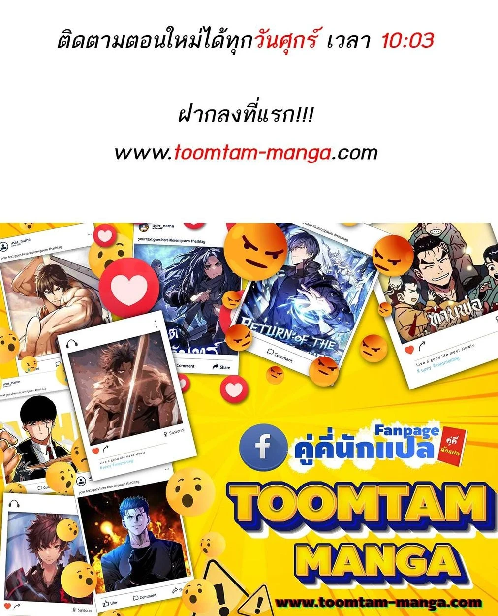 หน้าที่ 31