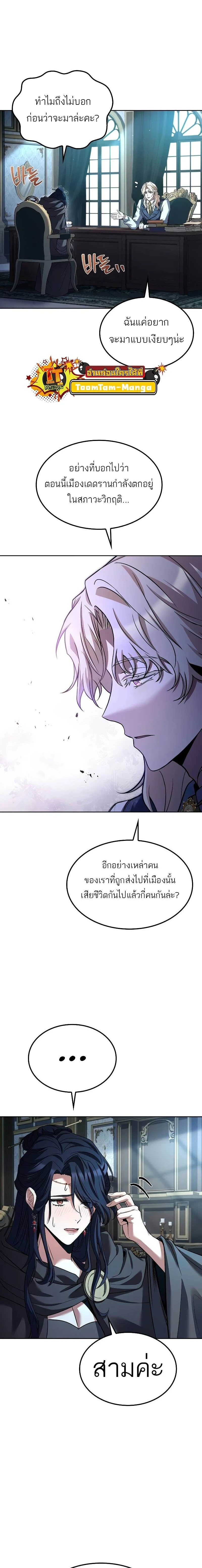 หน้าที่ 21