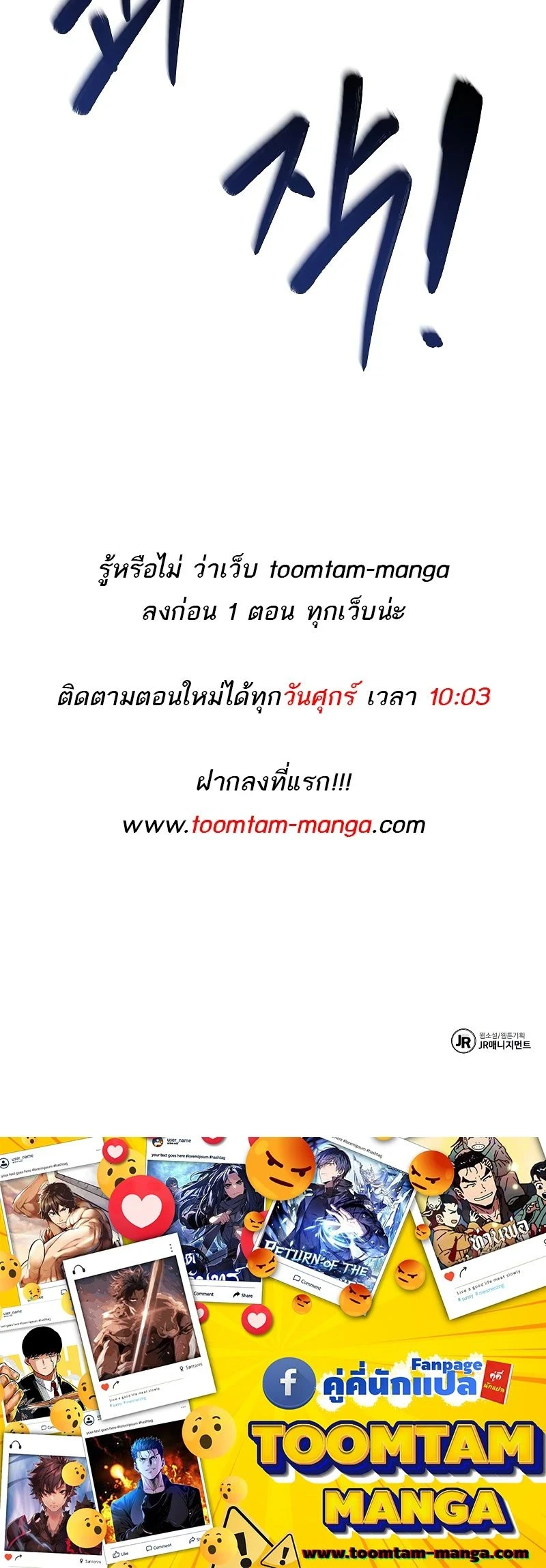 หน้าที่ 24