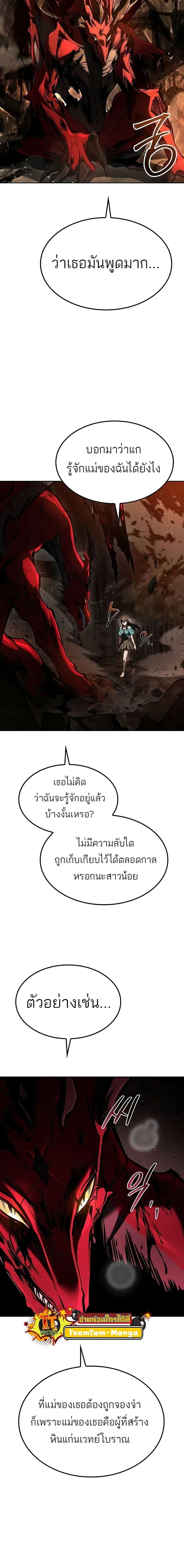 หน้าที่ 26