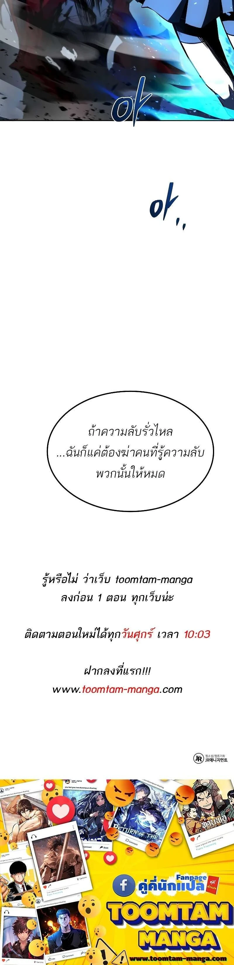 หน้าที่ 28