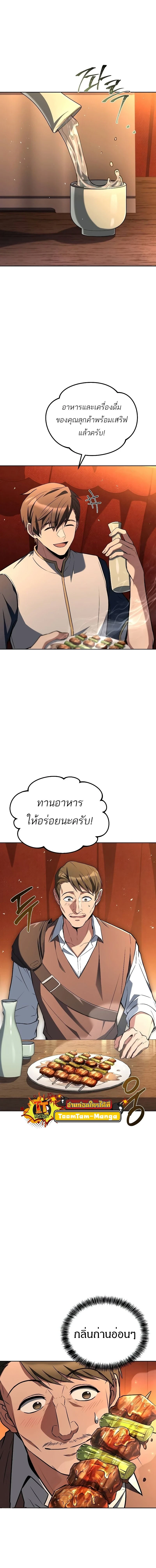 หน้าที่ 15