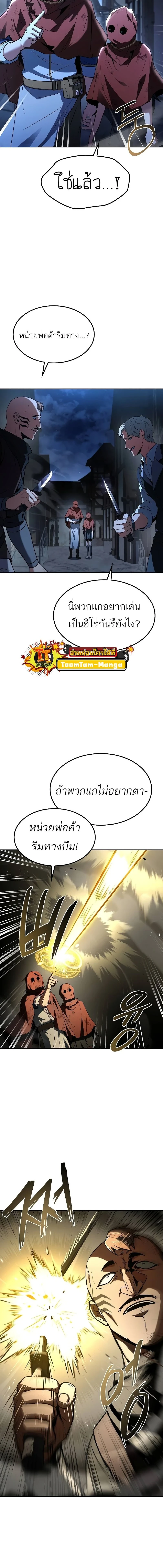 หน้าที่ 21