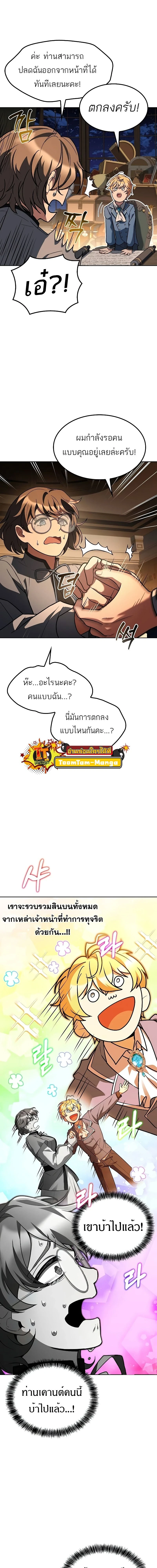 หน้าที่ 15