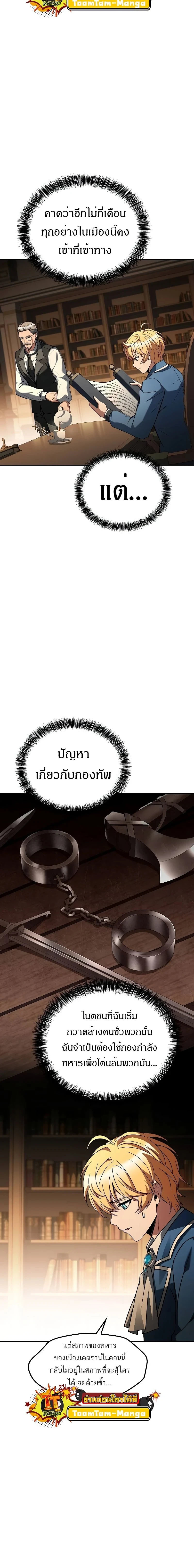 หน้าที่ 16
