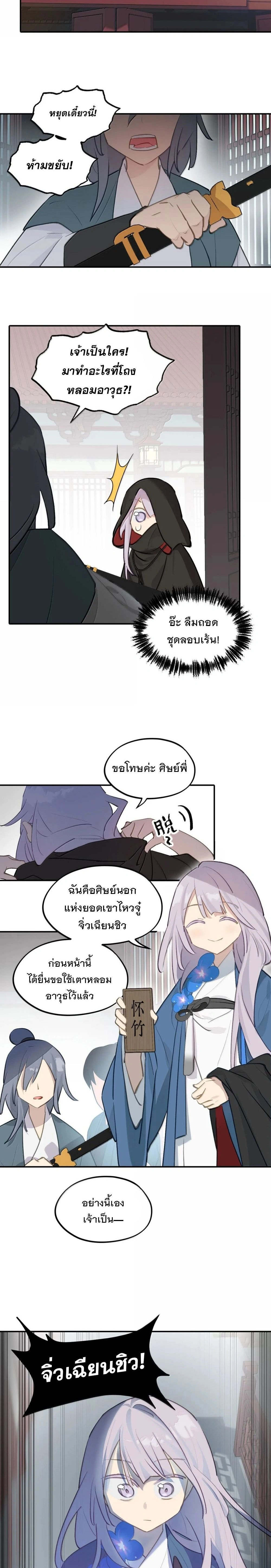 หน้าที่ 11