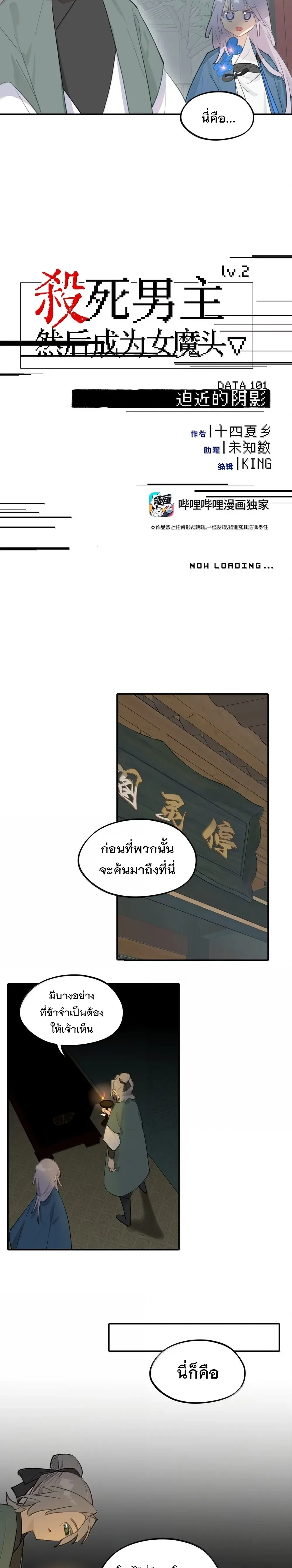 หน้าที่ 5