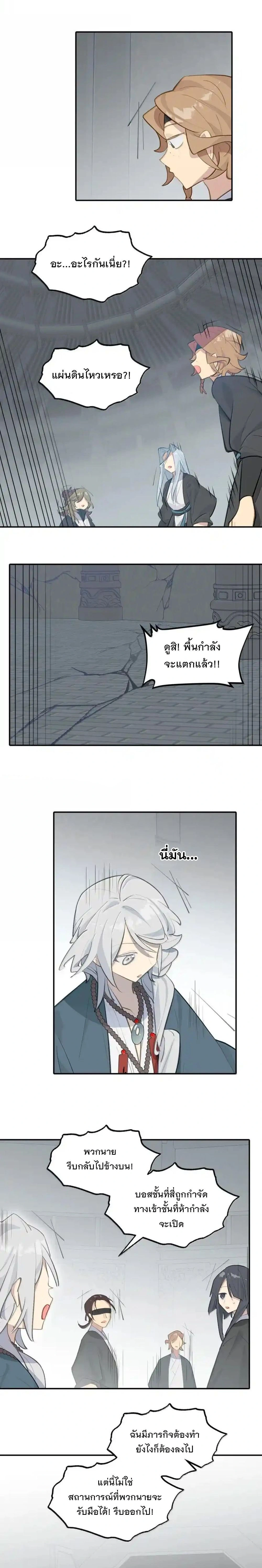หน้าที่ 9