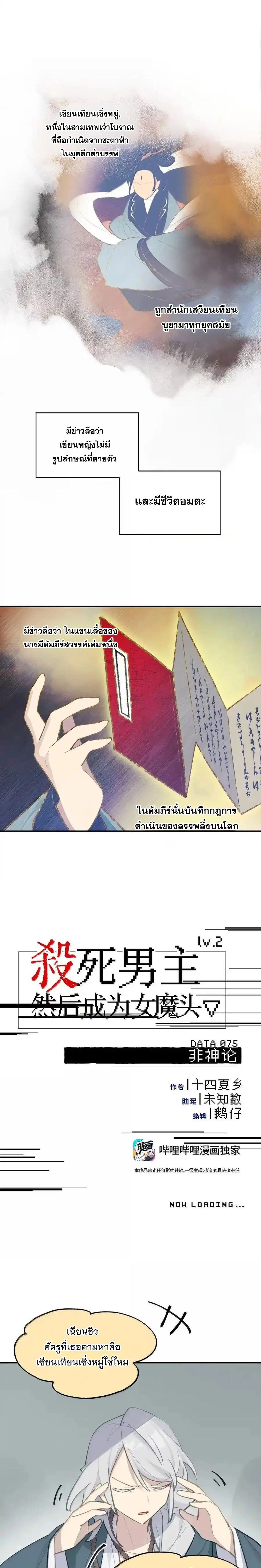 หน้าที่ 1