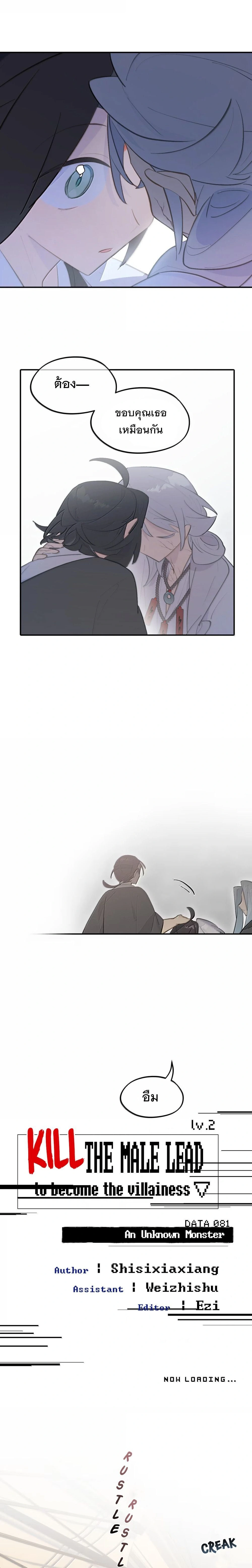 หน้าที่ 3