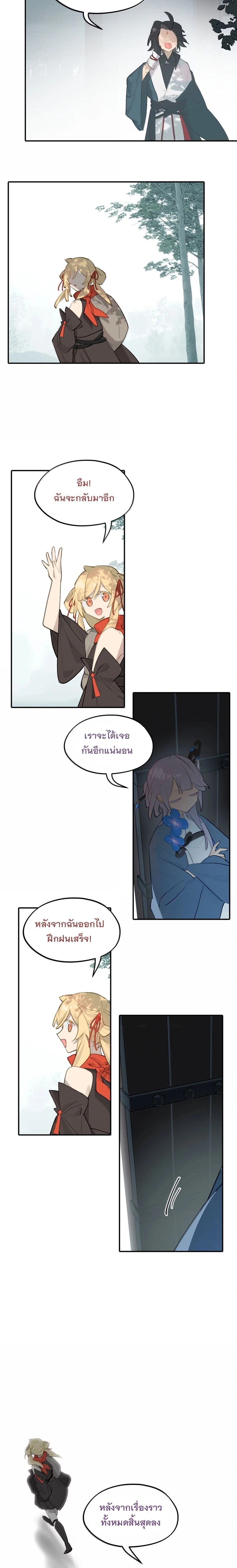 หน้าที่ 9