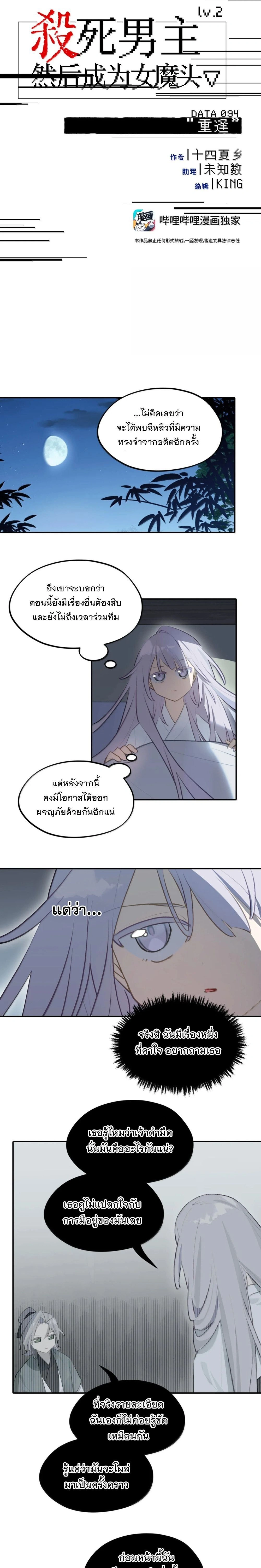 หน้าที่ 8