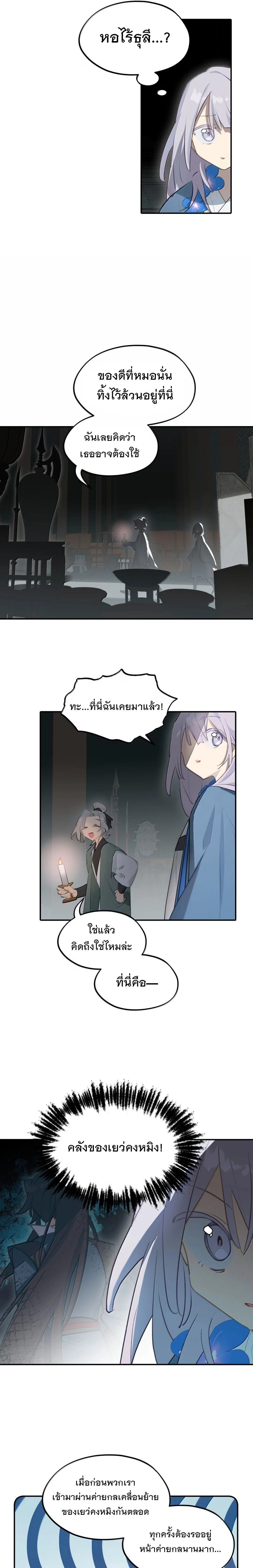 หน้าที่ 7
