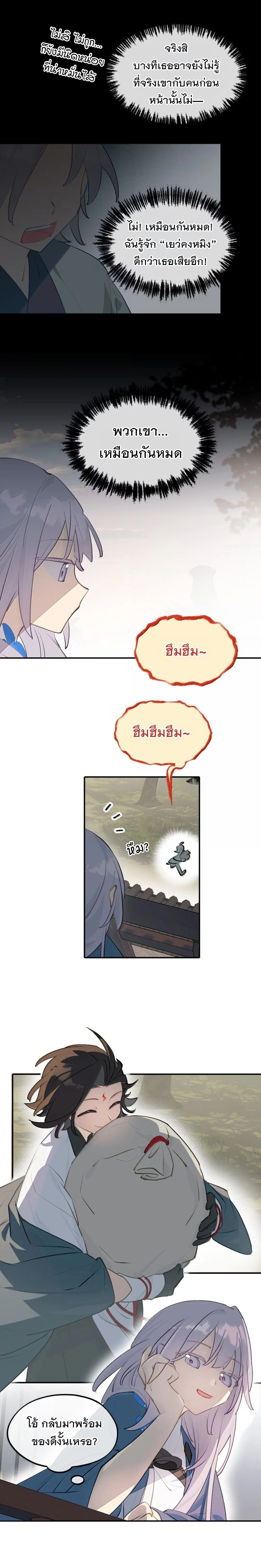 หน้าที่ 9