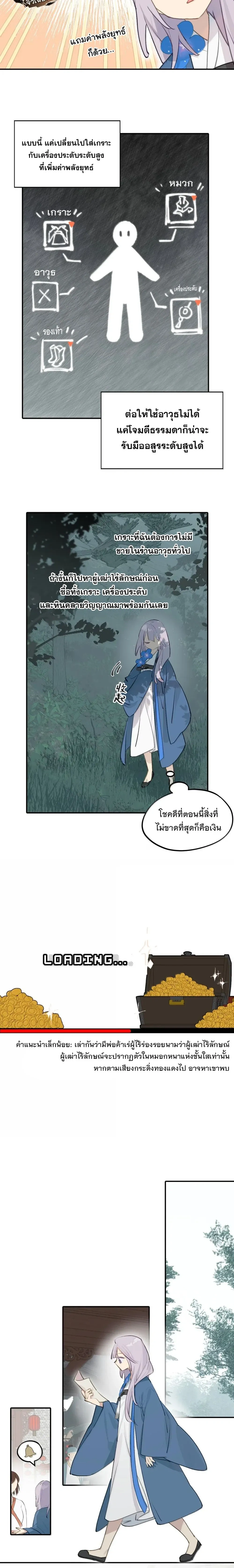 หน้าที่ 5