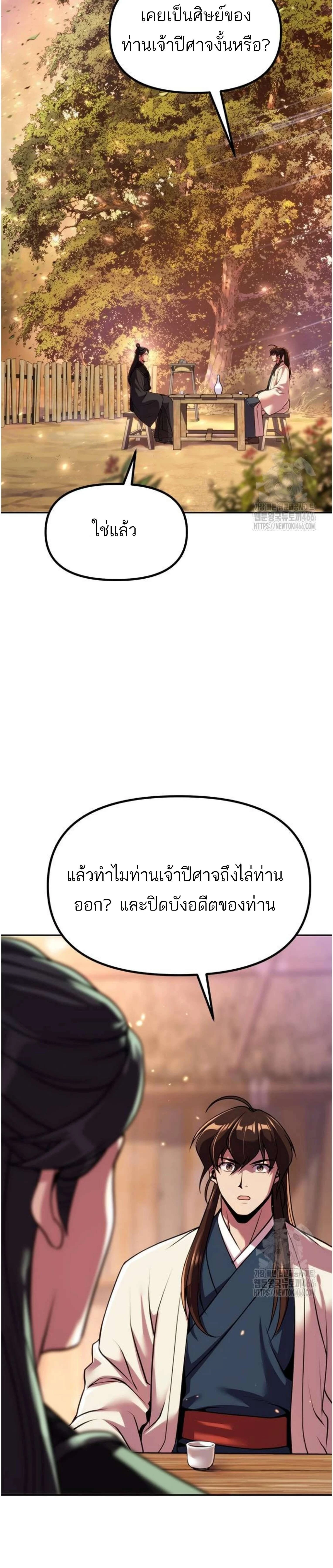 หน้าที่ 42