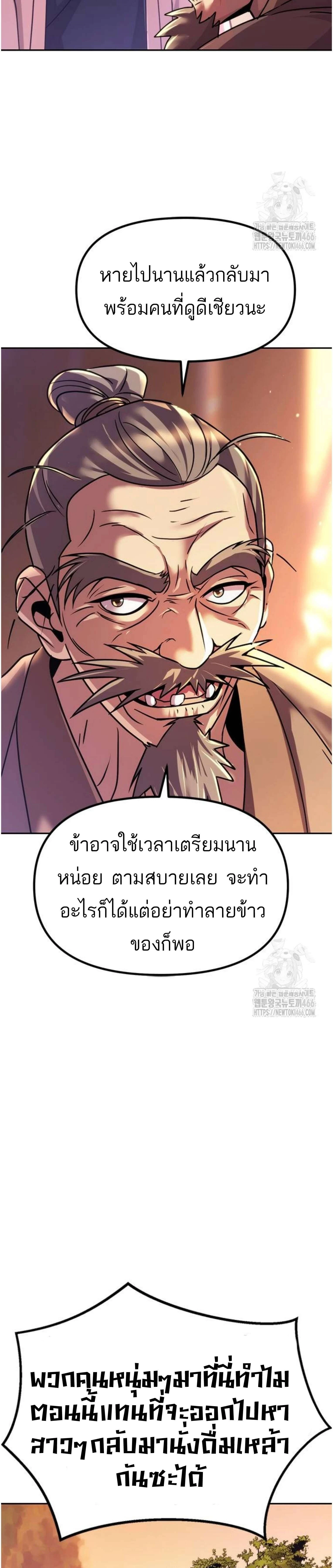 หน้าที่ 28