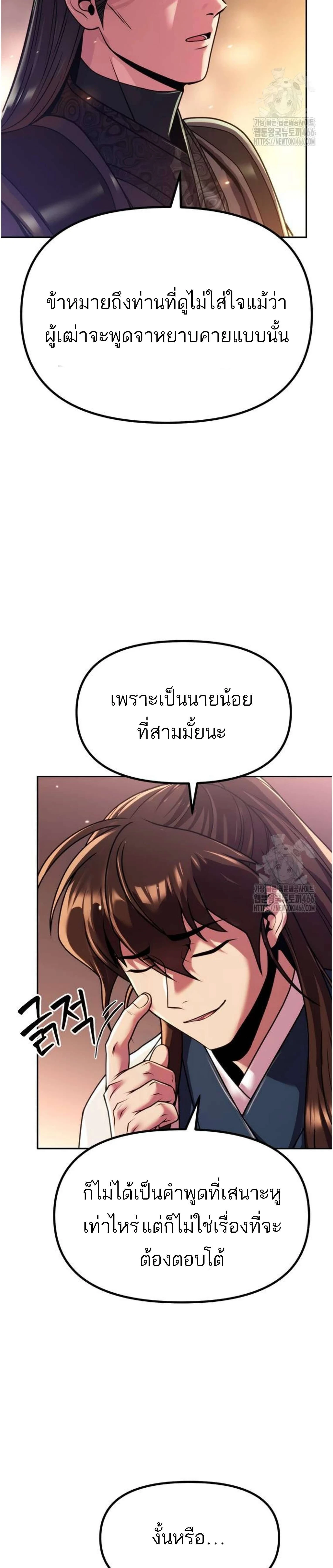 หน้าที่ 31