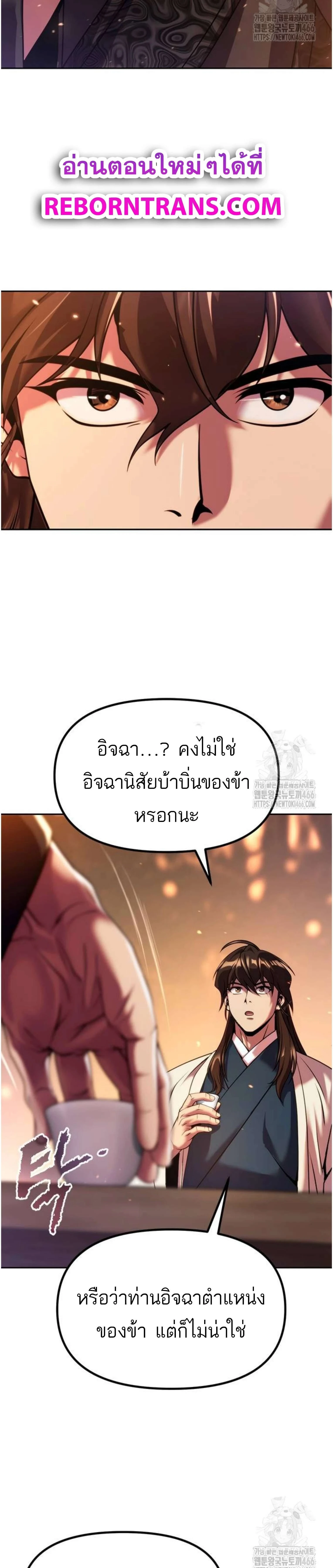 หน้าที่ 34