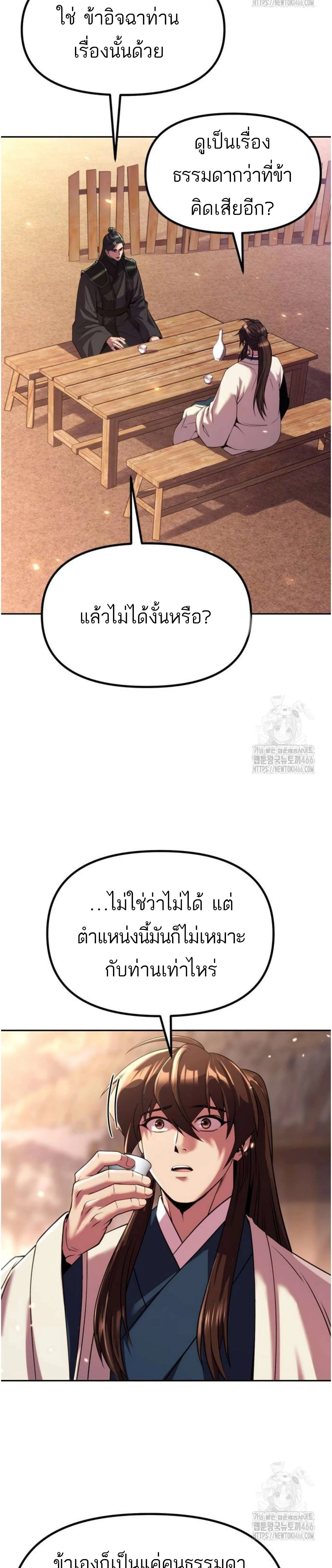 หน้าที่ 35