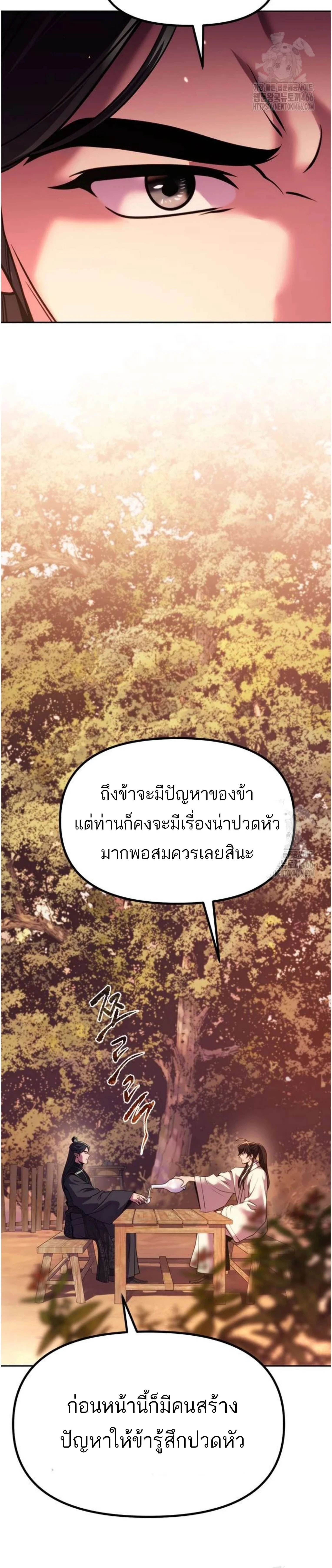 หน้าที่ 32