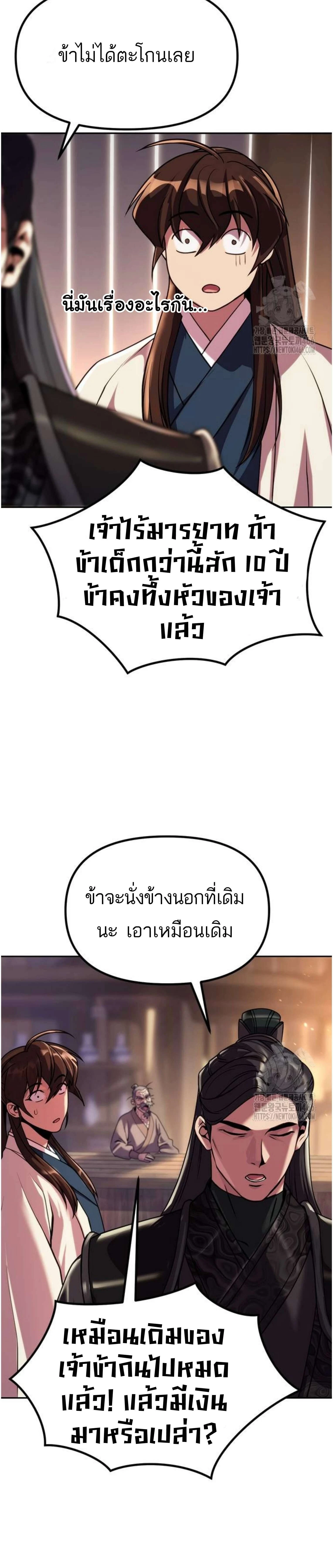 หน้าที่ 25