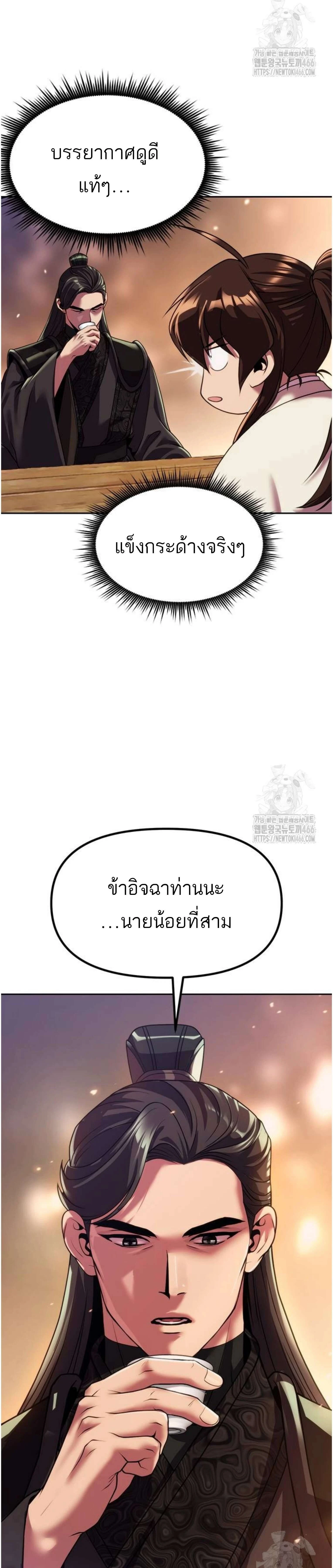 หน้าที่ 33
