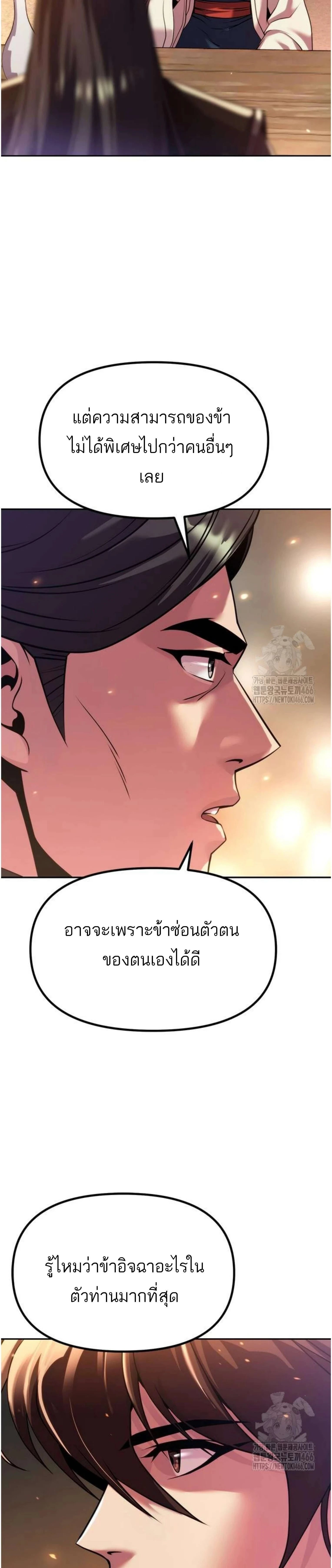 หน้าที่ 37