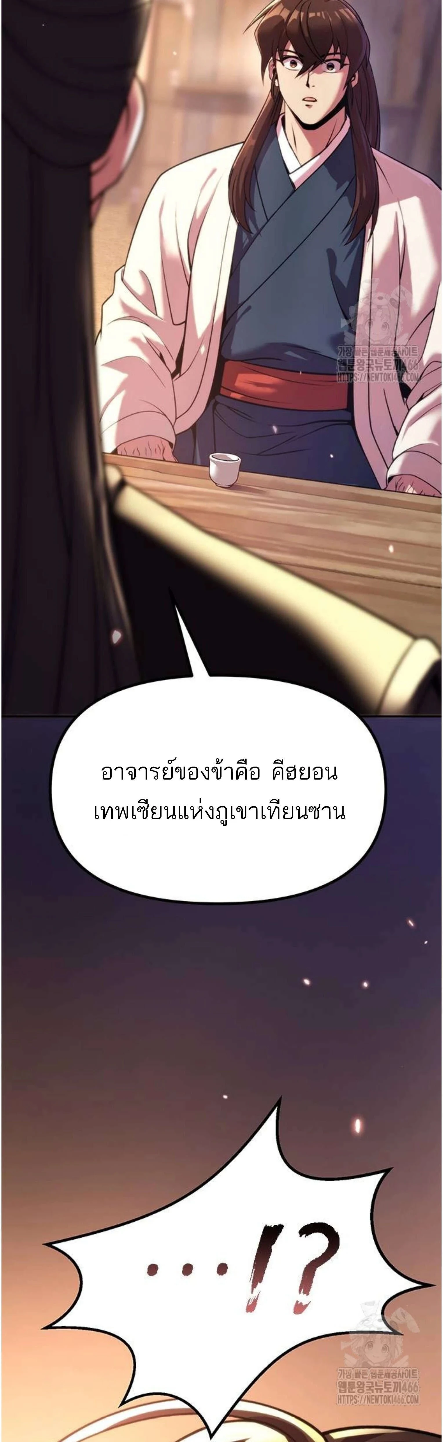หน้าที่ 49