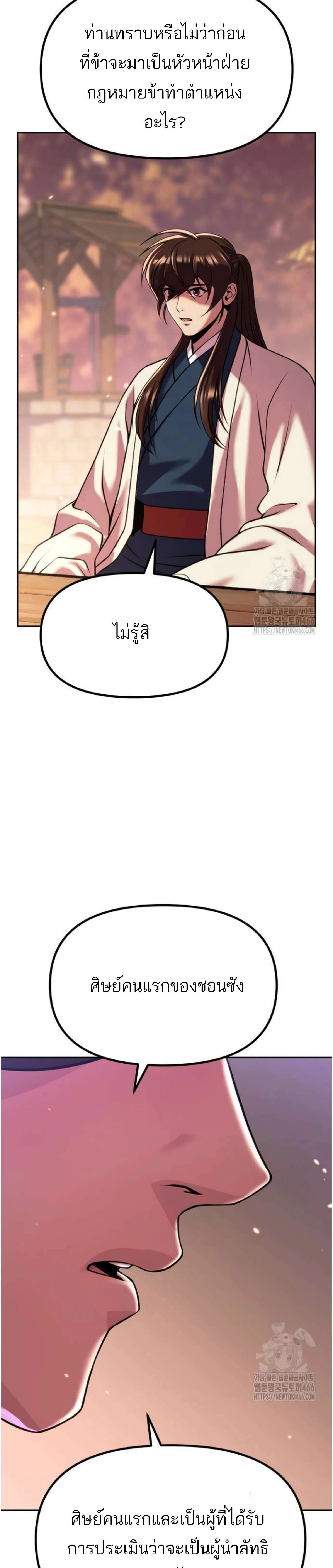 หน้าที่ 39