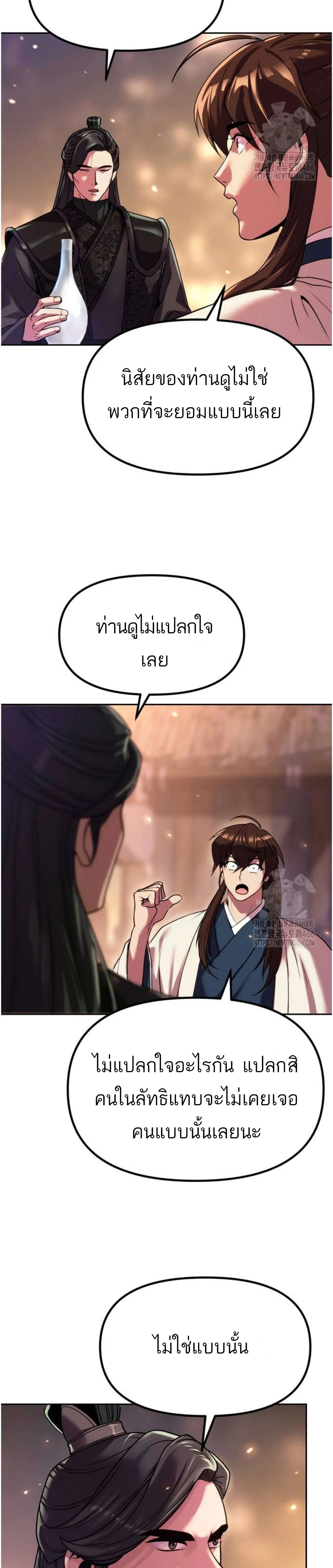 หน้าที่ 30