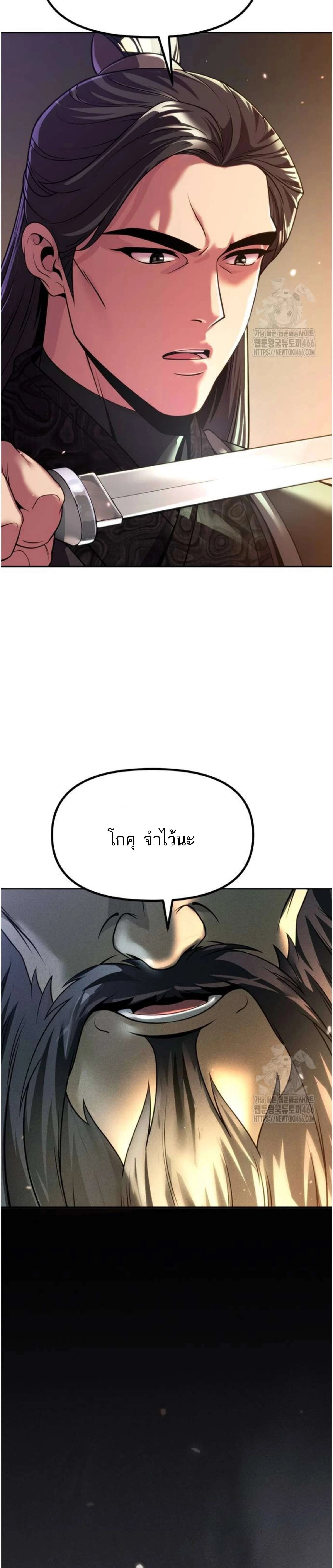 หน้าที่ 47