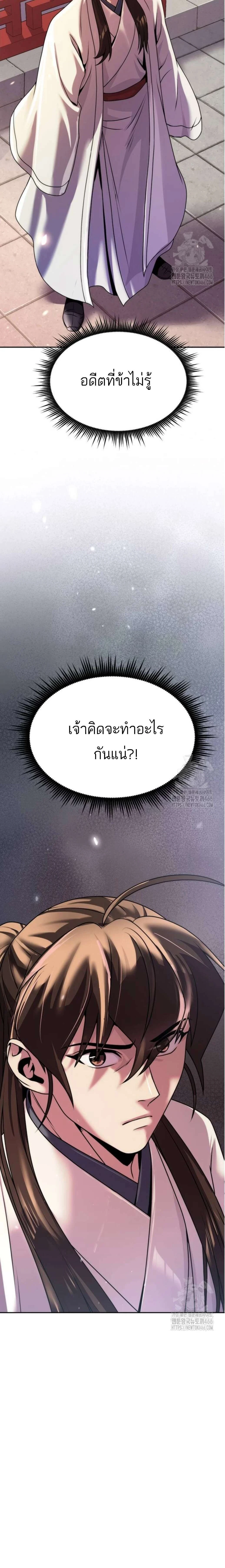 หน้าที่ 30