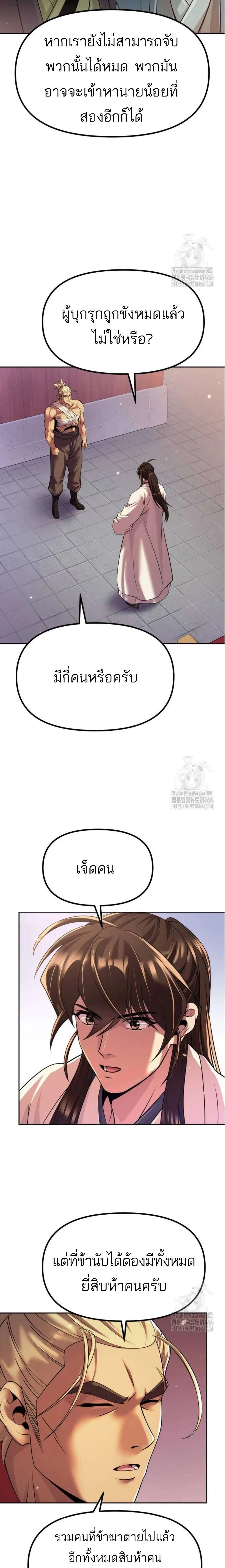 หน้าที่ 28